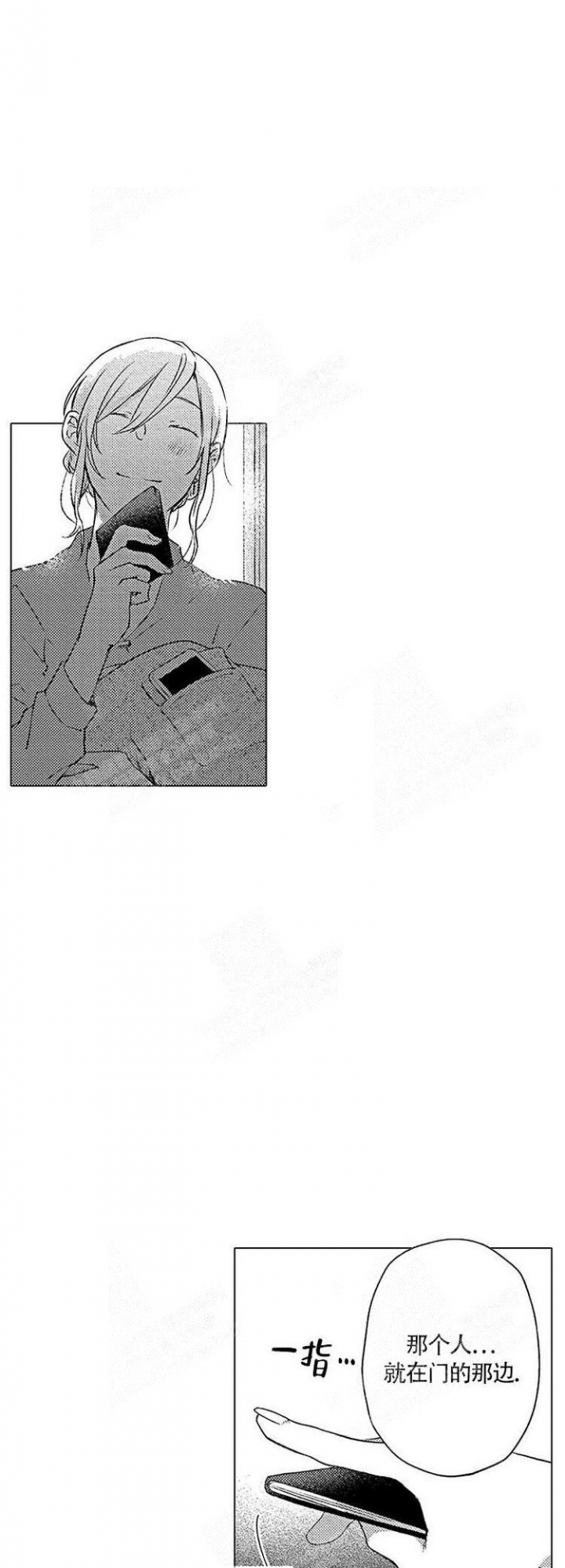 心中的妈妈原唱漫画,第20话5图