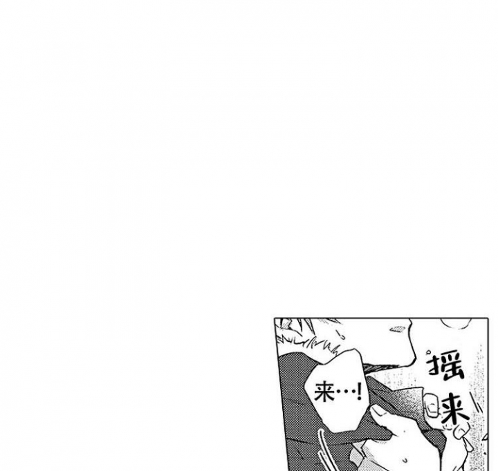 心中难忘的情感漫画,第3话1图