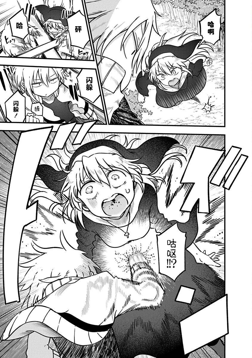 平稳世代的韦驮天们剧情漫画,第49话 不费劲的修行3图