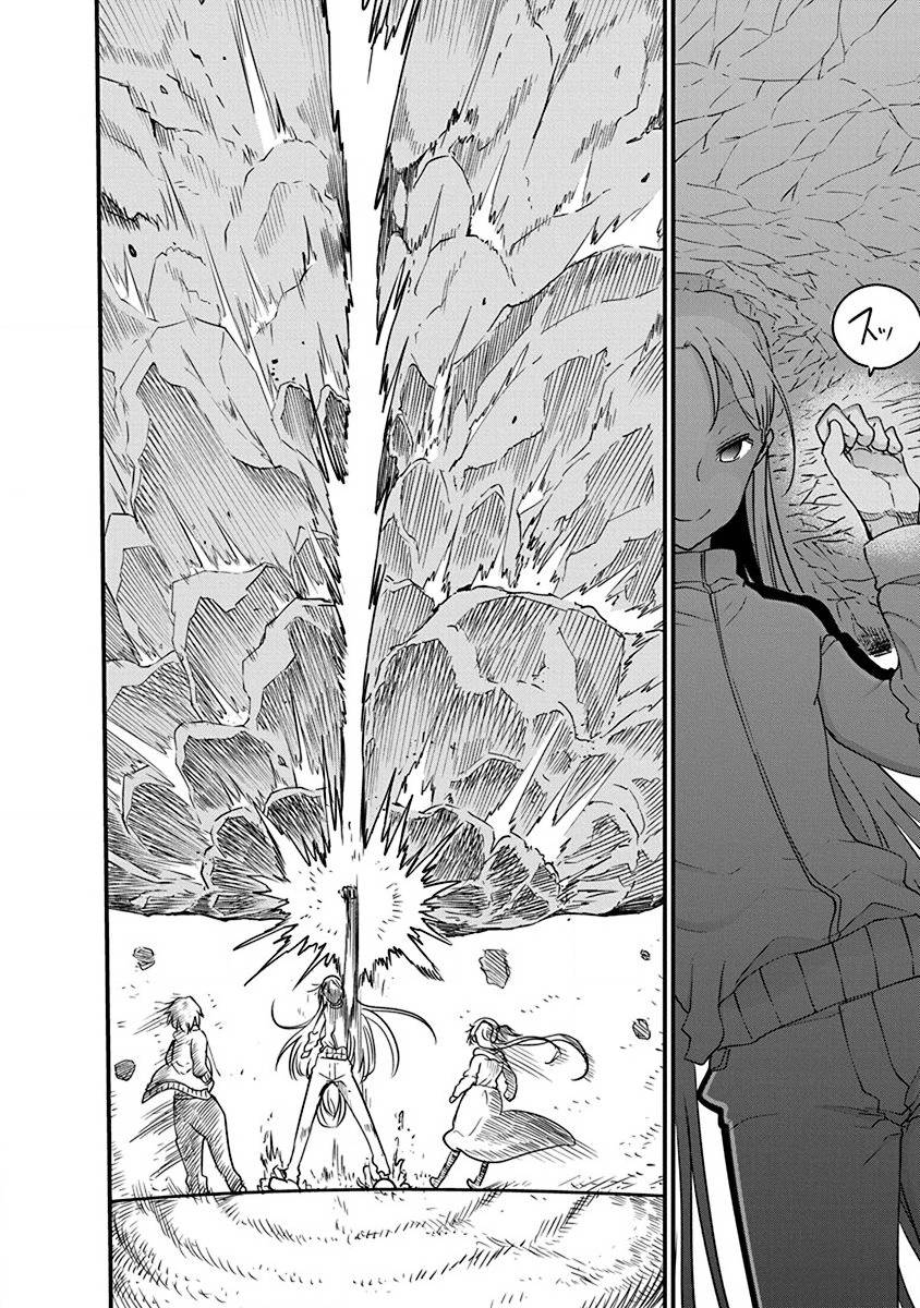 平稳世代的韦驮天们动漫完结了吗漫画,第21话各自的战斗2图