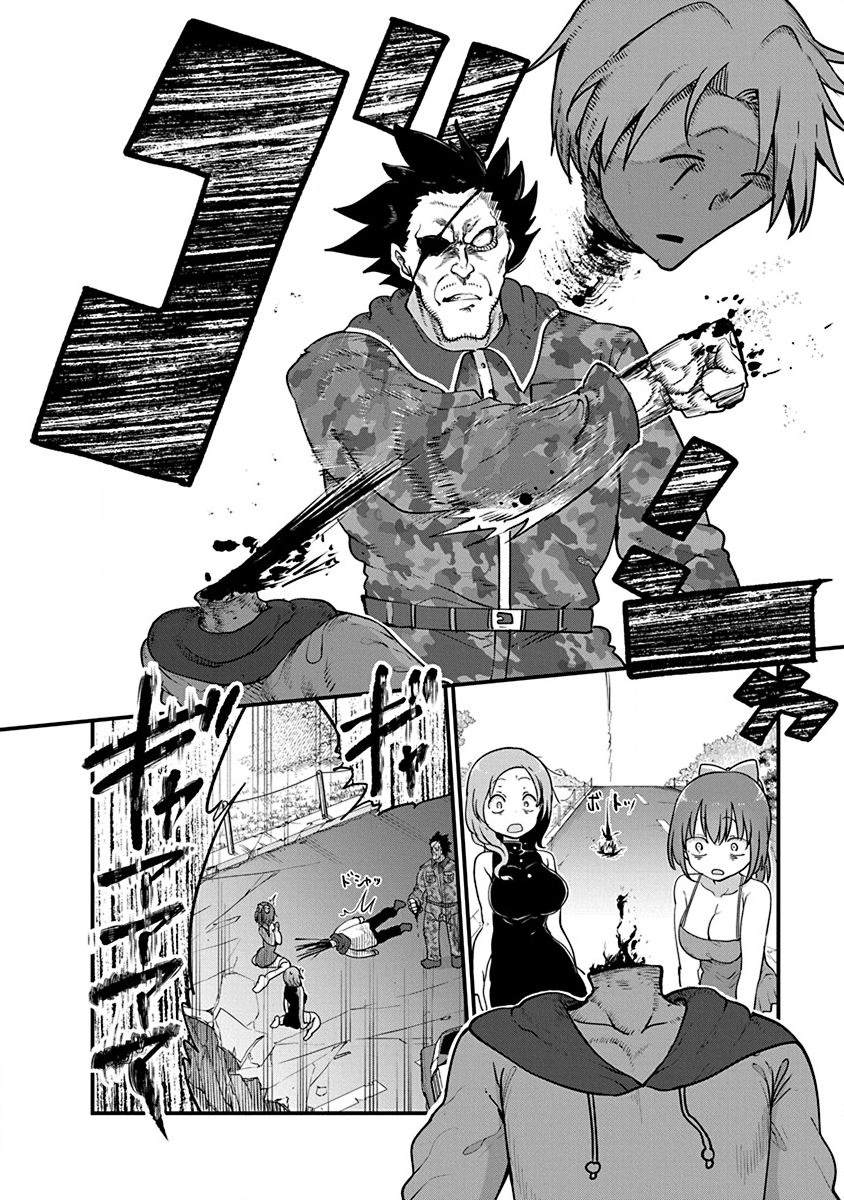 平稳世代的韦驮天们好看吗漫画,第36话 开战4图