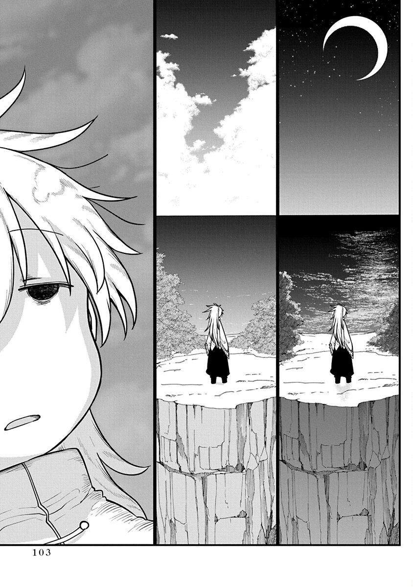平稳世代的韦驮天们风车动漫漫画,第52话 通缉3图