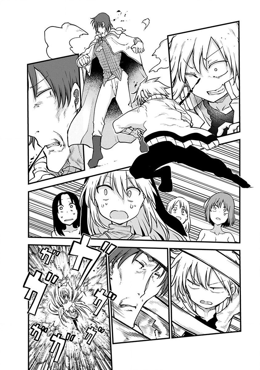 平稳世代的韦驮天们动画樱花动漫漫画,第38话 师徒VS皇帝夫妻25图