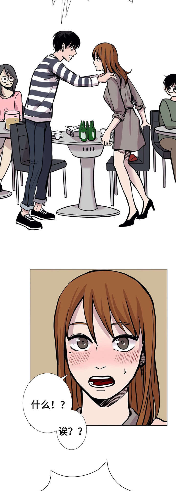 替嫁医女漫画,第8章：伪装3图