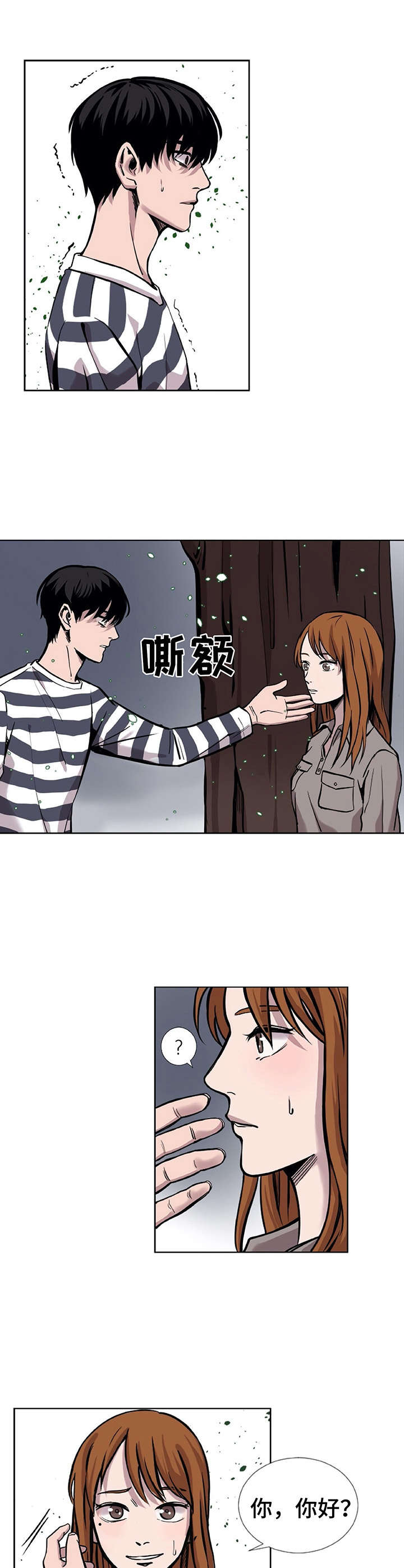 替身男配只想赚钱 时今漫画,第6章：长得很像5图