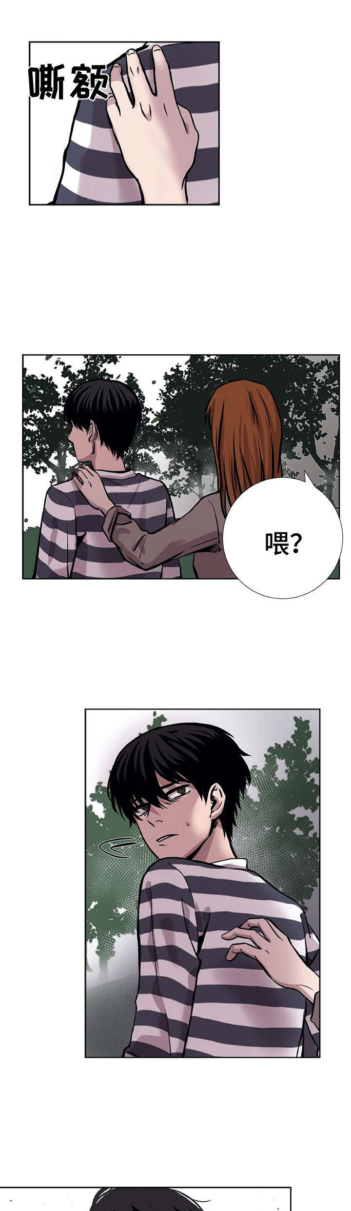替身男配只想赚钱 时今漫画,第6章：长得很像1图