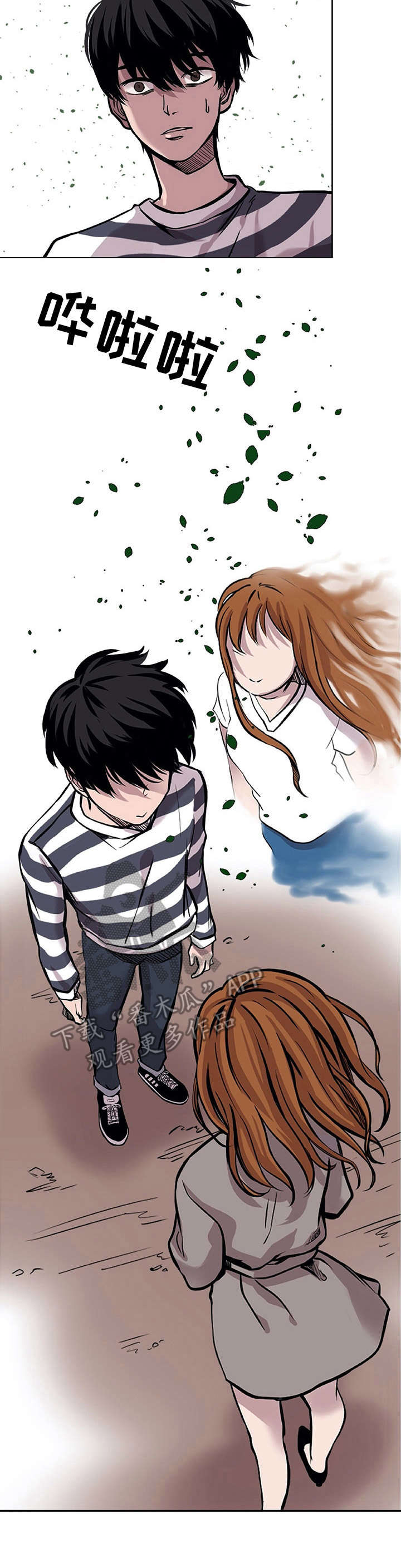 替身男配只想赚钱 时今漫画,第6章：长得很像2图