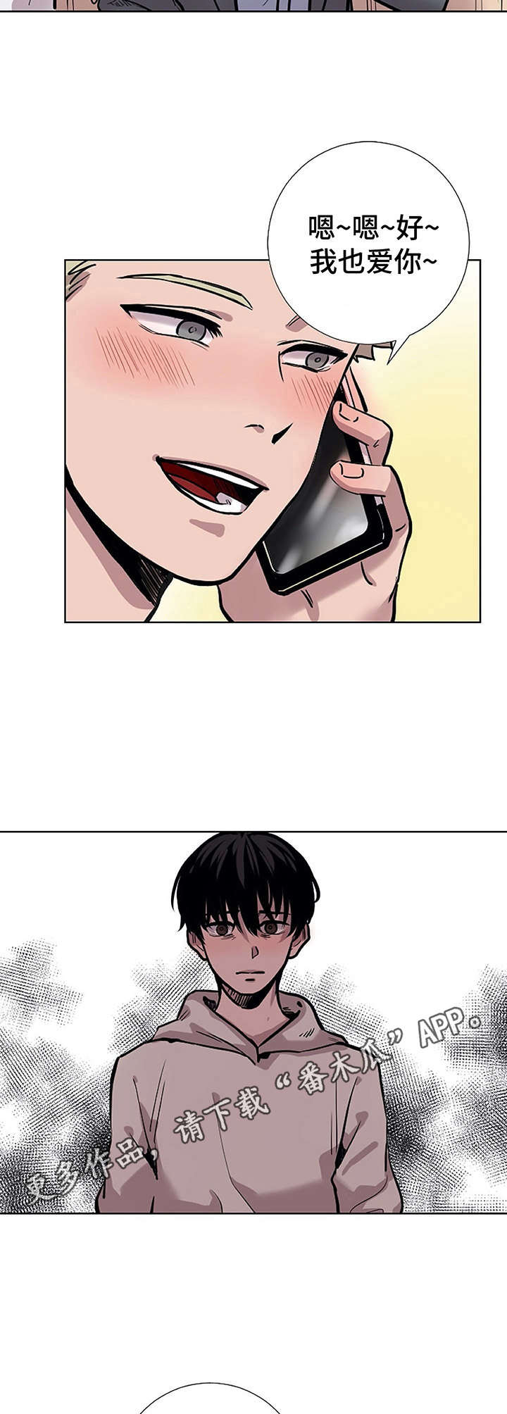 替身文学漫画,第30章：话题沉重5图