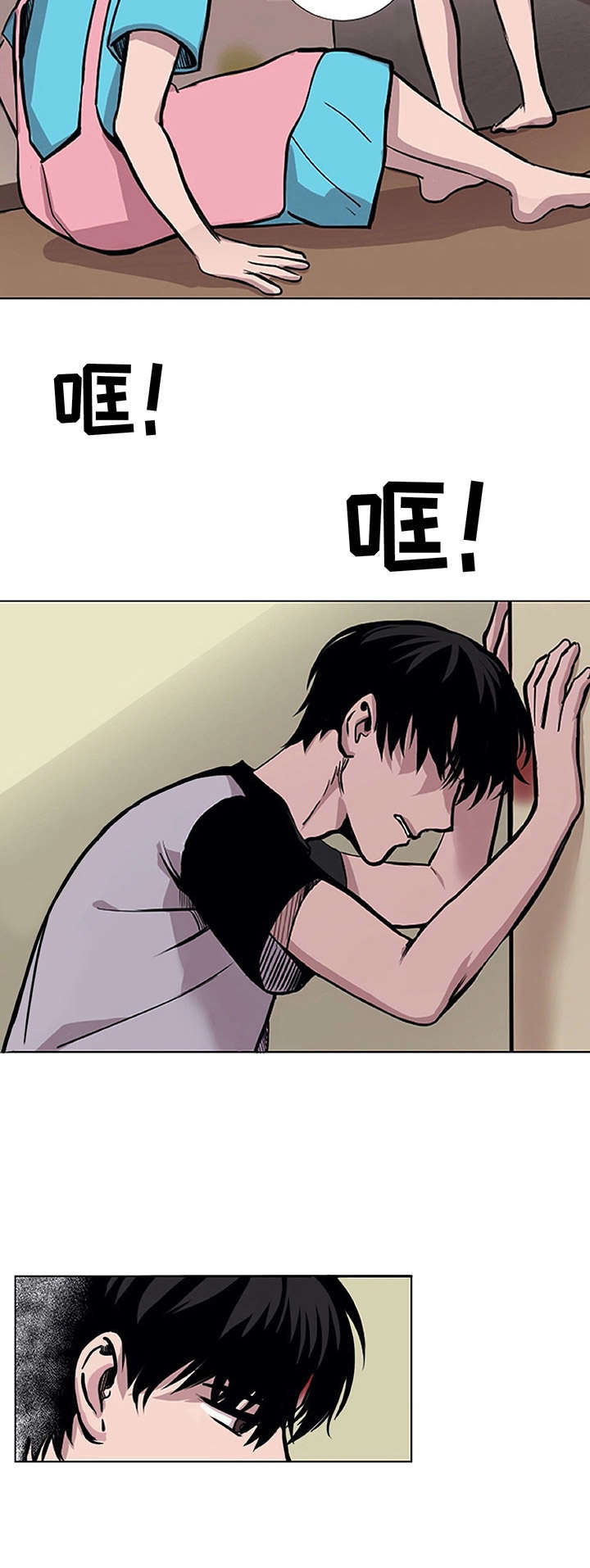 替身男配他只想赚钱by时今漫画,第12章：求助4图