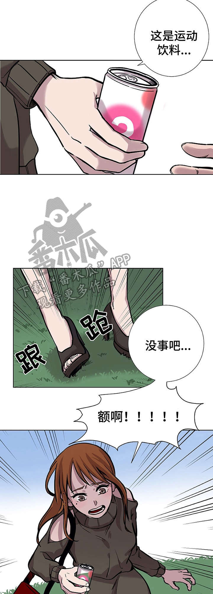 替身男配只想赚钱txt漫画,第16章：手滑3图