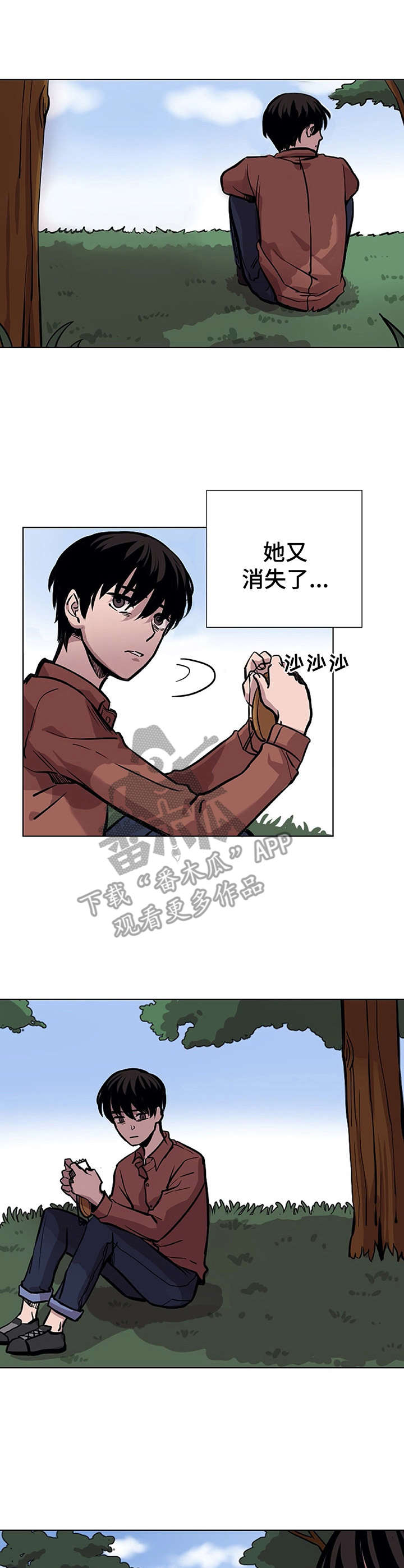 替身男配只想赚钱txt漫画,第16章：手滑1图