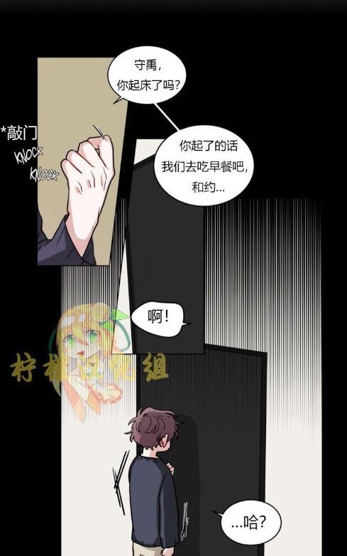 手语新闻2017漫画,第62话第二季完结3图