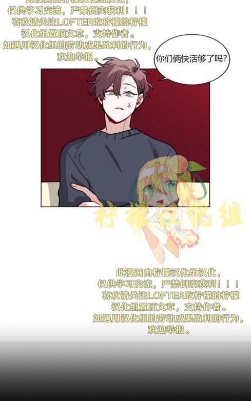 手语新闻2017漫画,第62话第二季完结2图