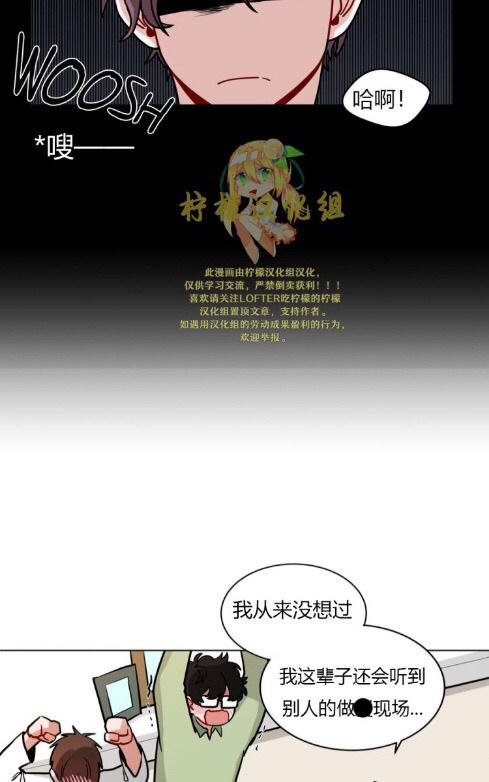 手语新闻2017漫画,第62话第二季完结5图
