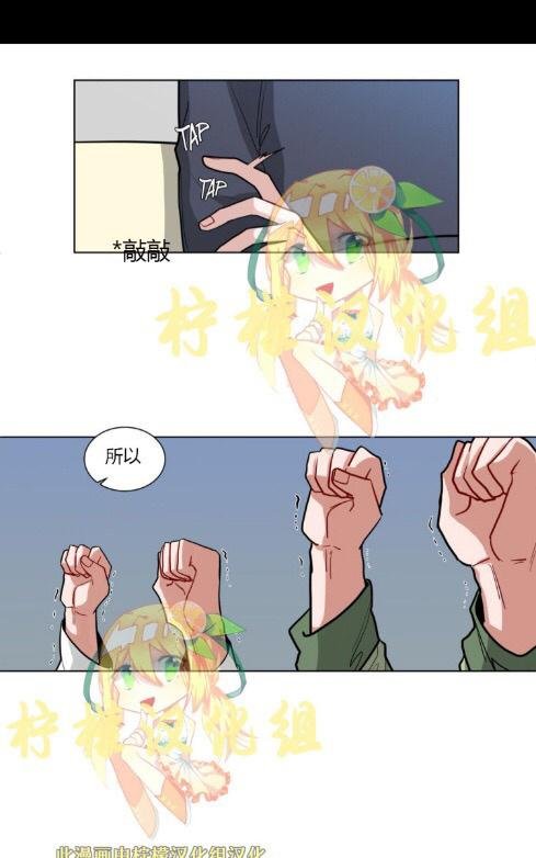 手语新闻2017漫画,第62话第二季完结1图