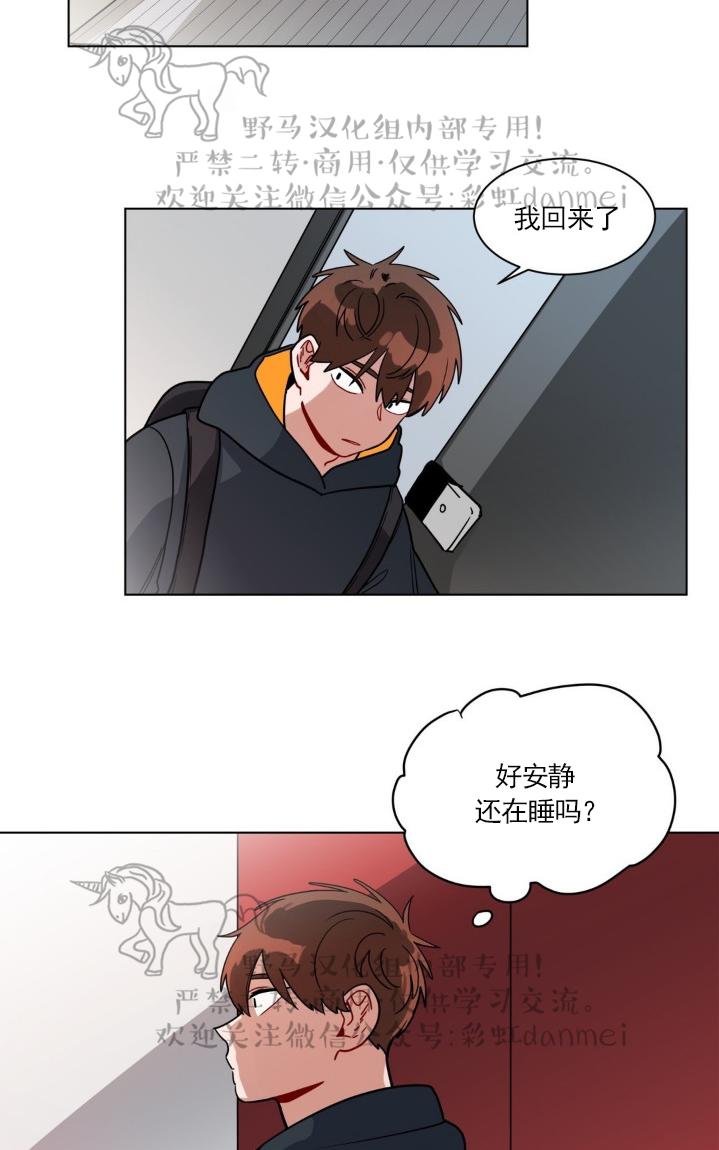 手语新闻2017漫画,第75话2图