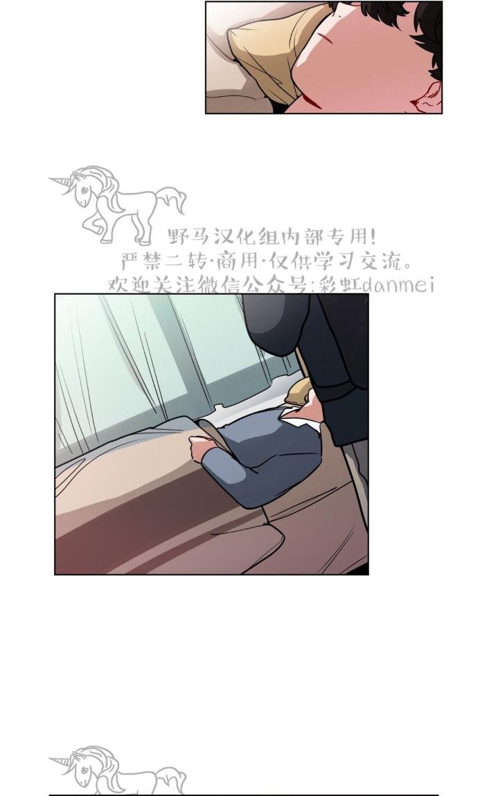 手语新闻2017漫画,第75话4图