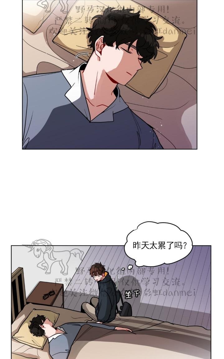 手语新闻2017漫画,第75话5图