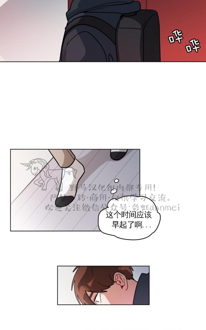 手语新闻2017漫画,第75话3图