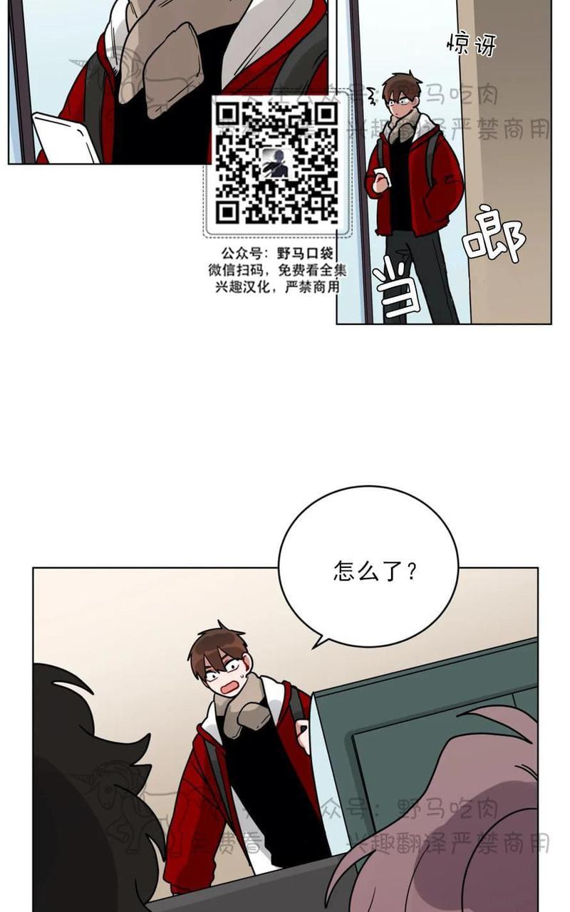 手语话务员漫画,第102话2图