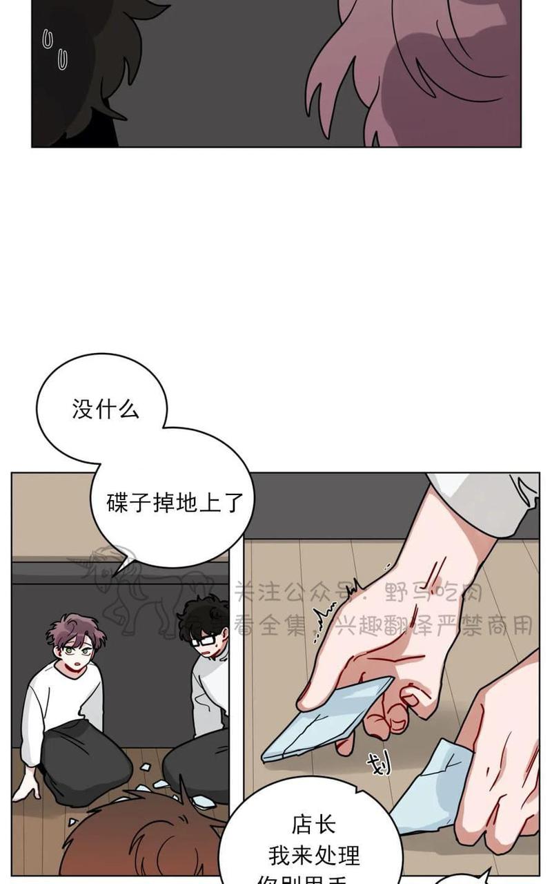 手语话务员漫画,第102话3图