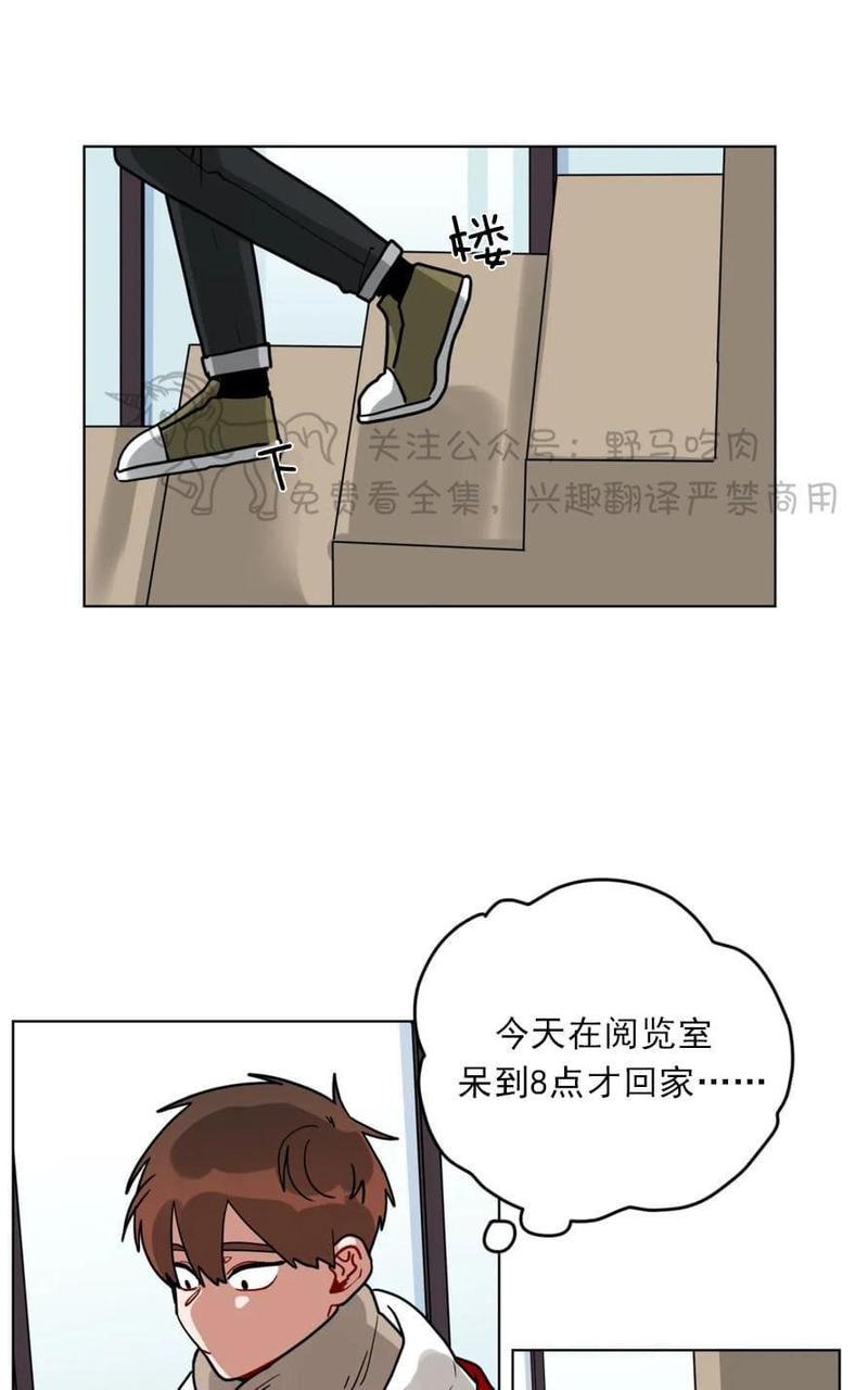 手语话务员漫画,第102话1图