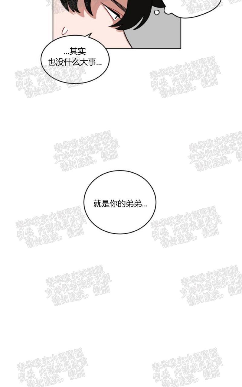 手语入门教学漫画,第41话4图