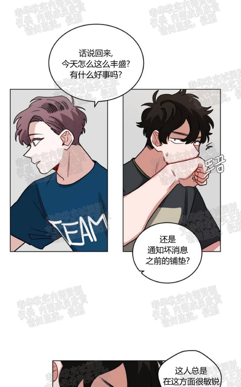 手语入门教学漫画,第41话3图