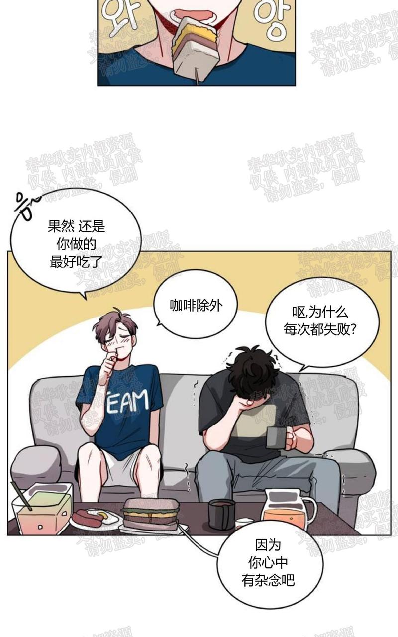 手语入门教学漫画,第41话2图