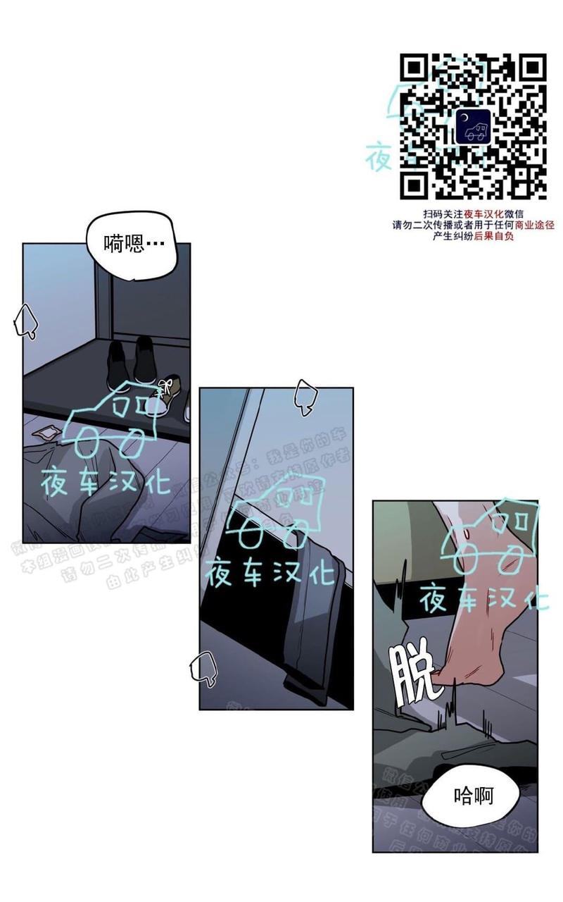 手语教学入门零基础漫画,第48话3图
