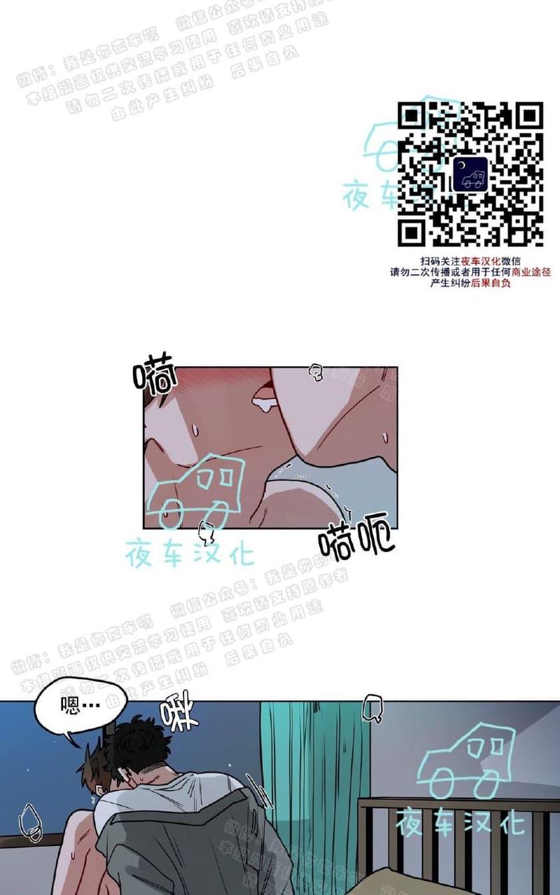手语教学入门零基础漫画,第48话1图
