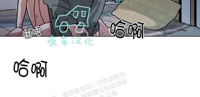 手语教学入门零基础漫画,第48话2图
