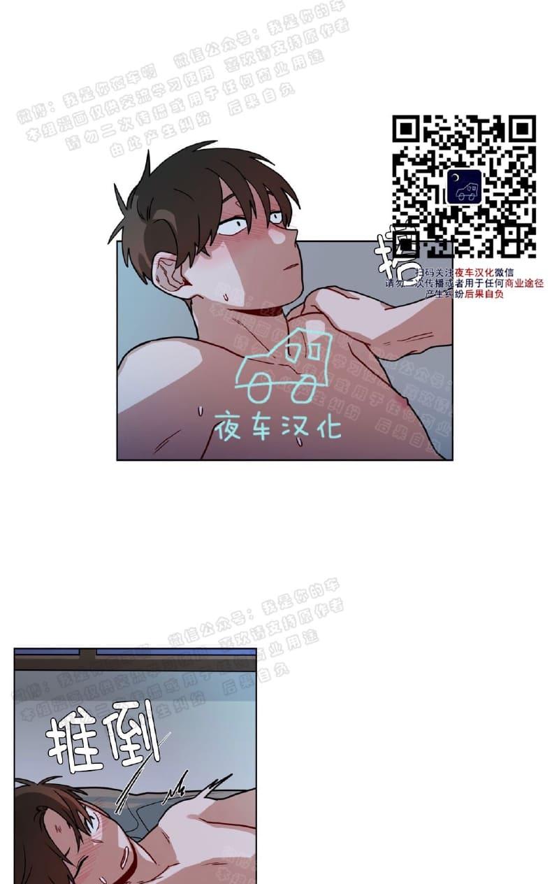 手语教学入门零基础漫画,第48话5图