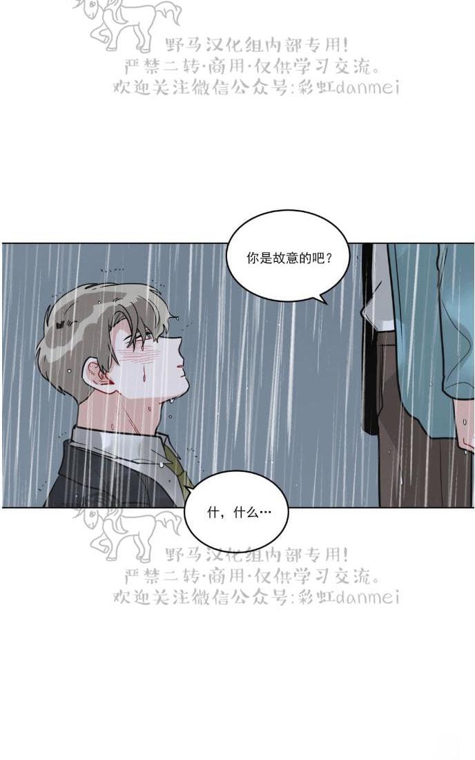 手语新闻2017漫画,第85话2图
