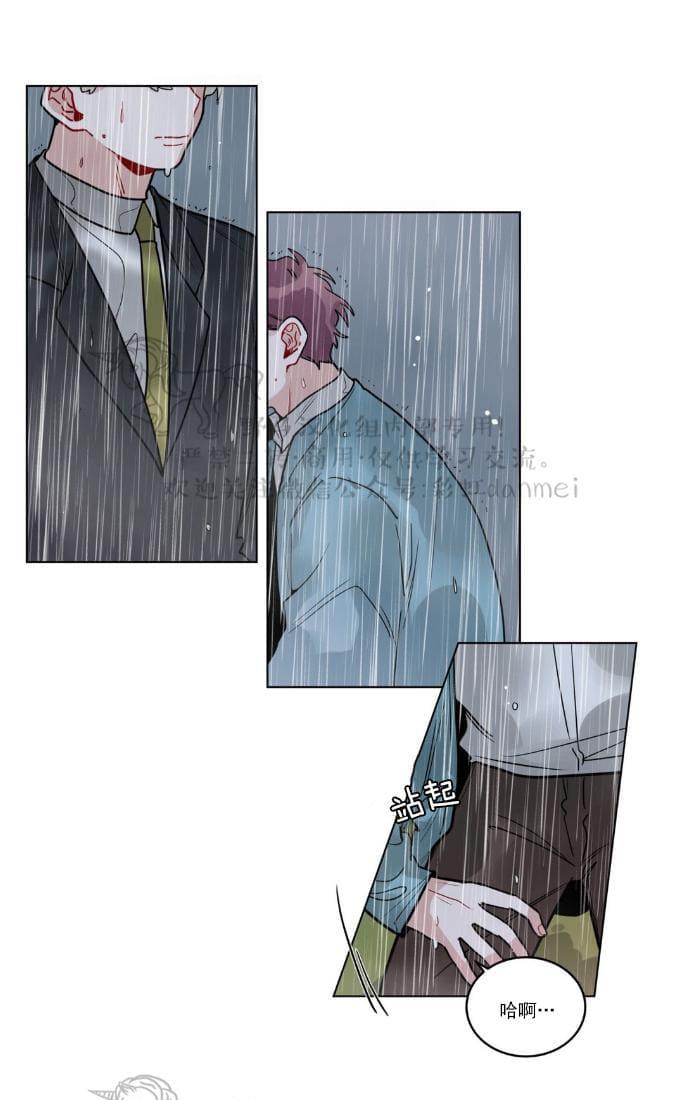 手语新闻2017漫画,第85话1图