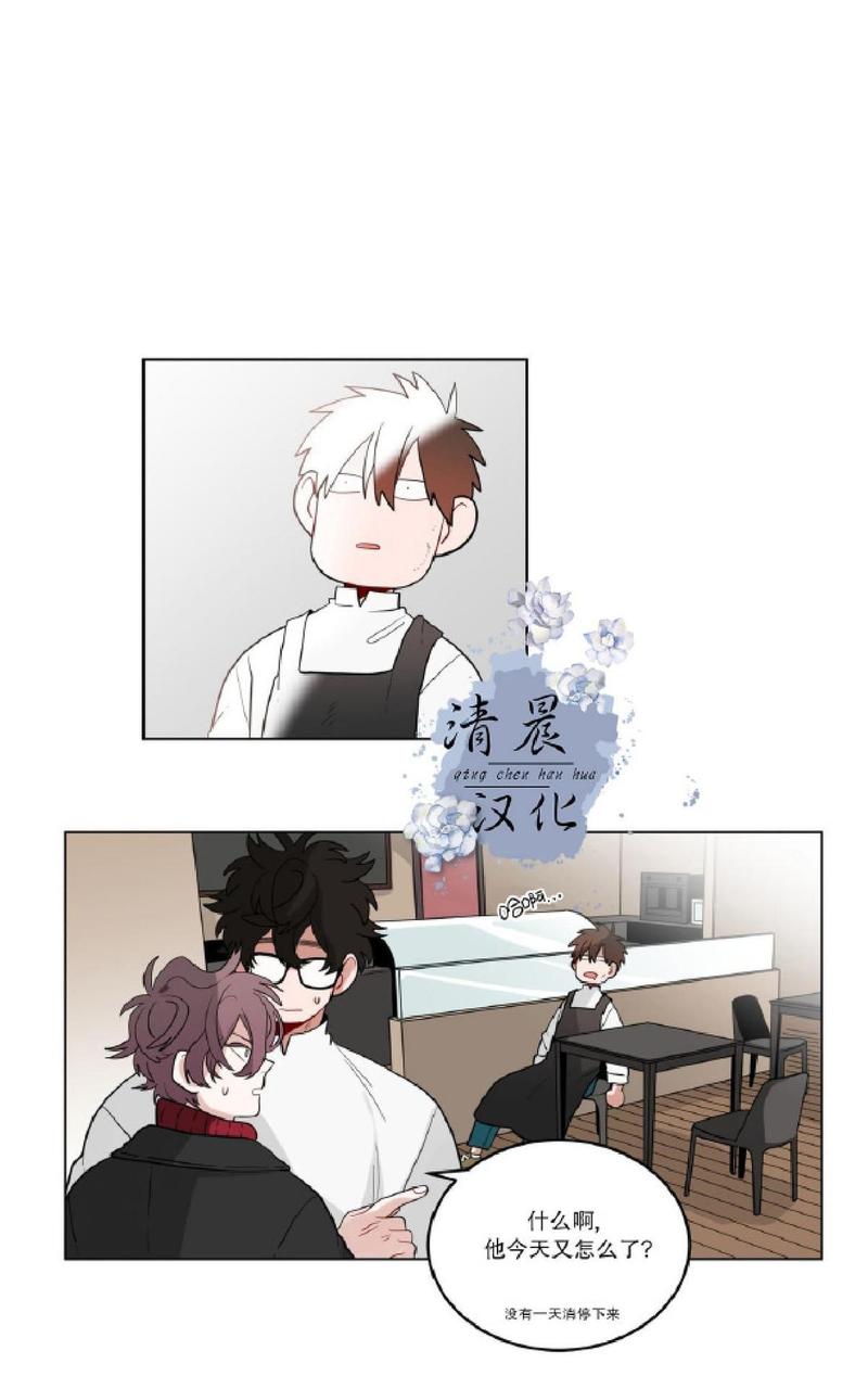 手语好学吗漫画,第21话1图