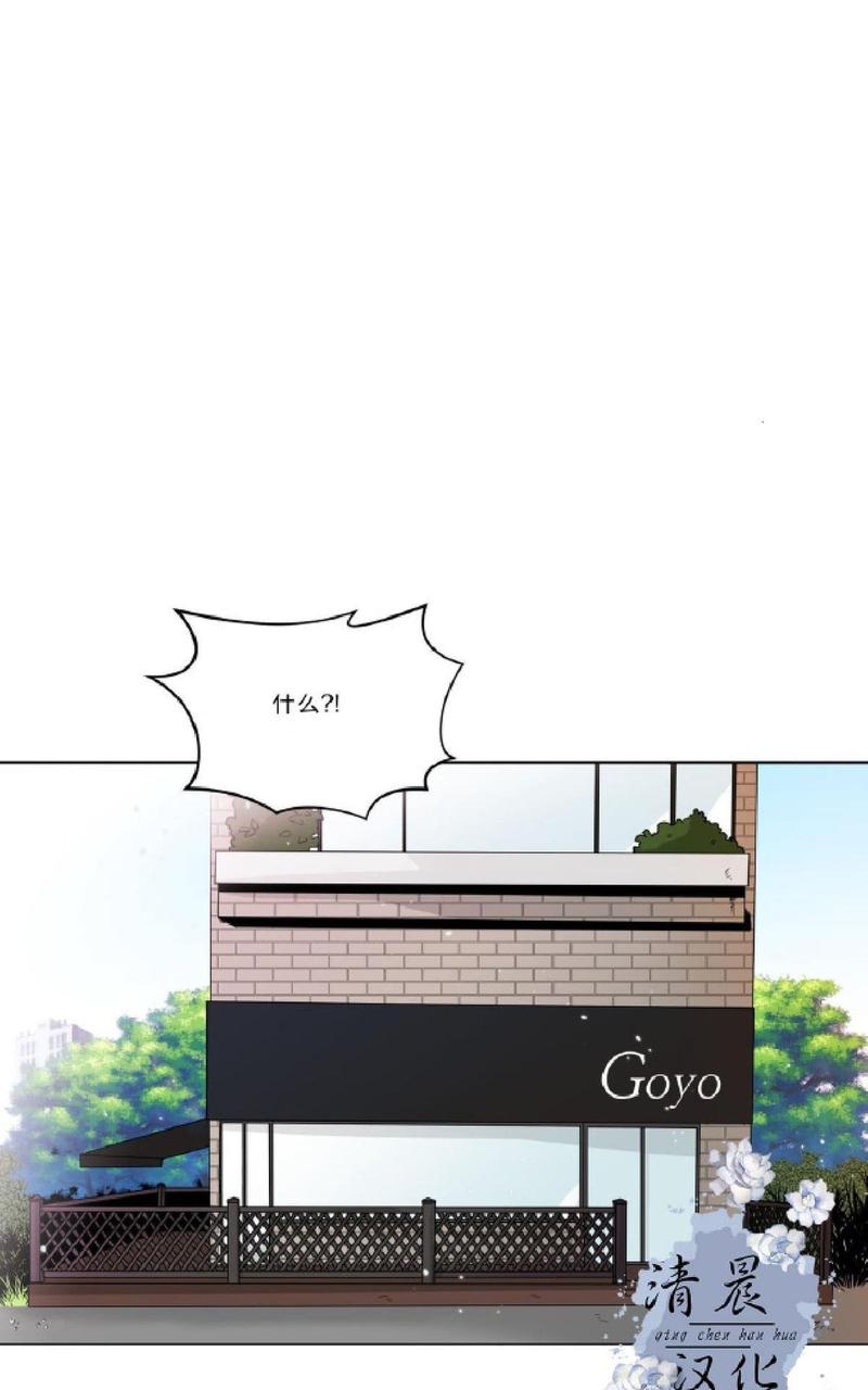 手语好学吗漫画,第21话3图