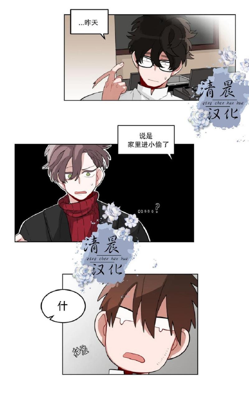 手语好学吗漫画,第21话2图