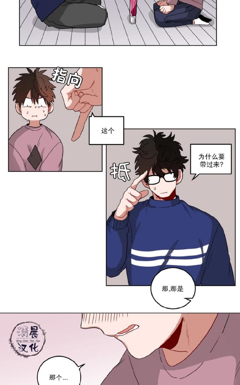手语好学吗漫画,第15话3图