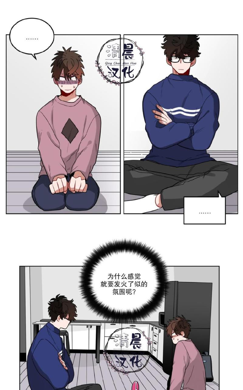 手语好学吗漫画,第15话2图