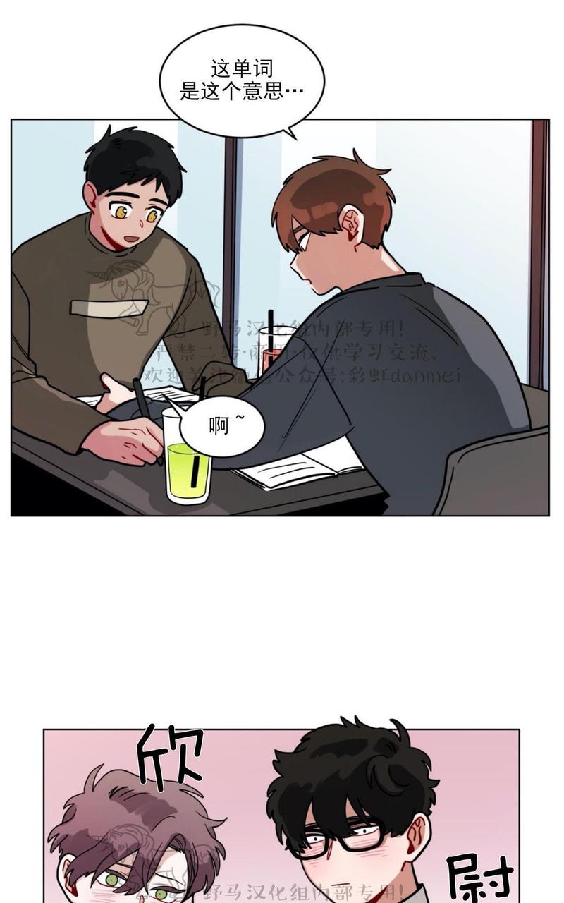 手语新闻2017漫画,第87话3图