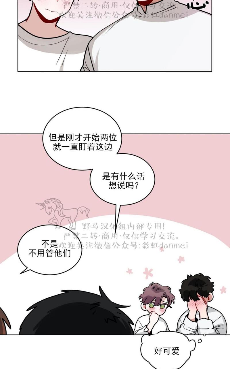 手语新闻2017漫画,第87话4图