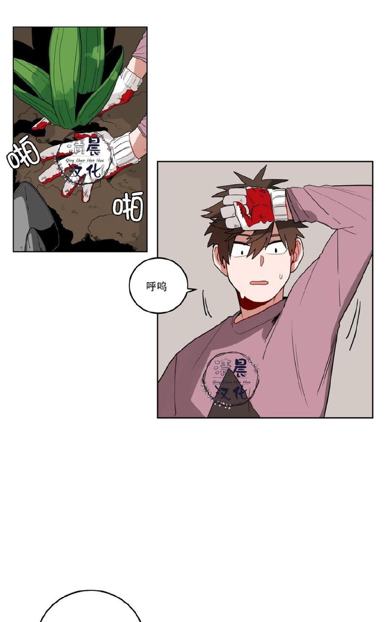 手语好学吗漫画,第14话5图