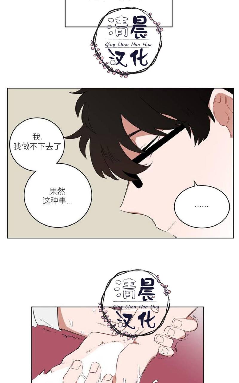 手语新闻2017漫画,第1话4图