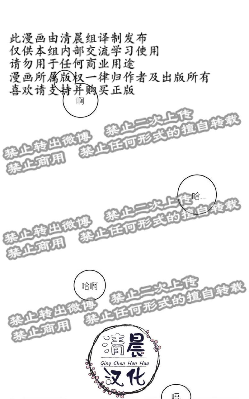 手语新闻2017漫画,第1话1图