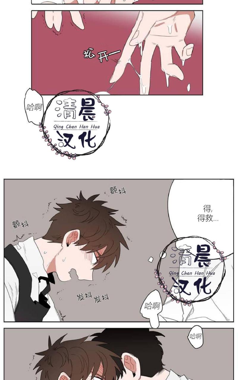 手语新闻2017漫画,第1话5图