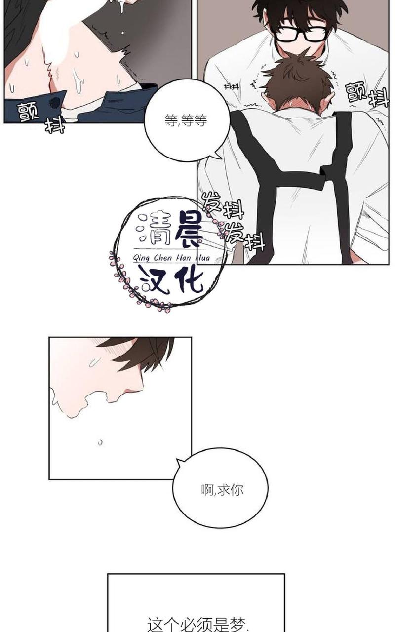 手语新闻2017漫画,第1话3图