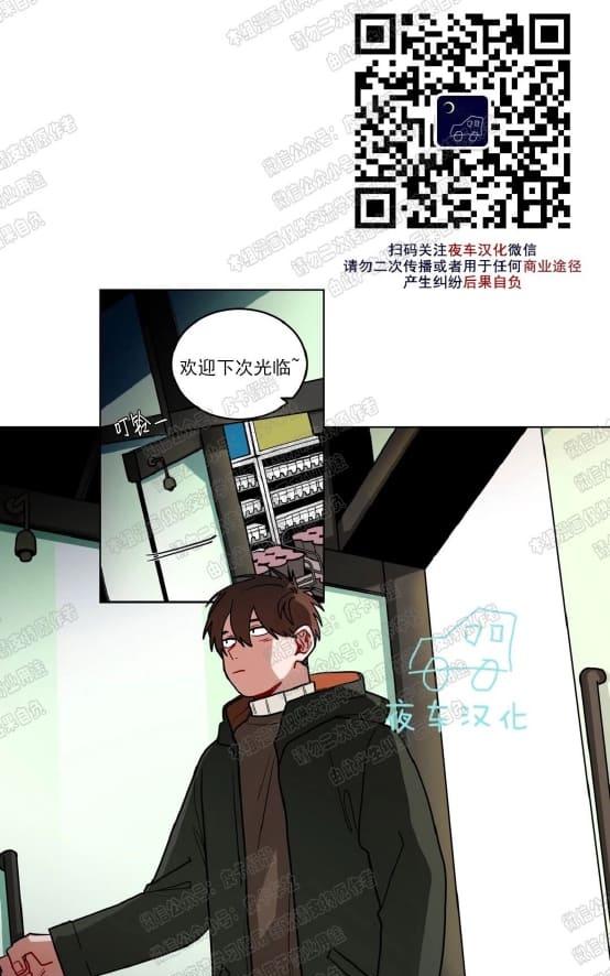 手语话务员漫画,第50话4图
