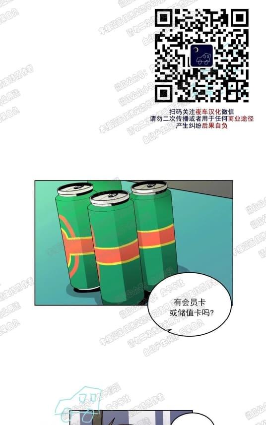 手语话务员漫画,第50话1图