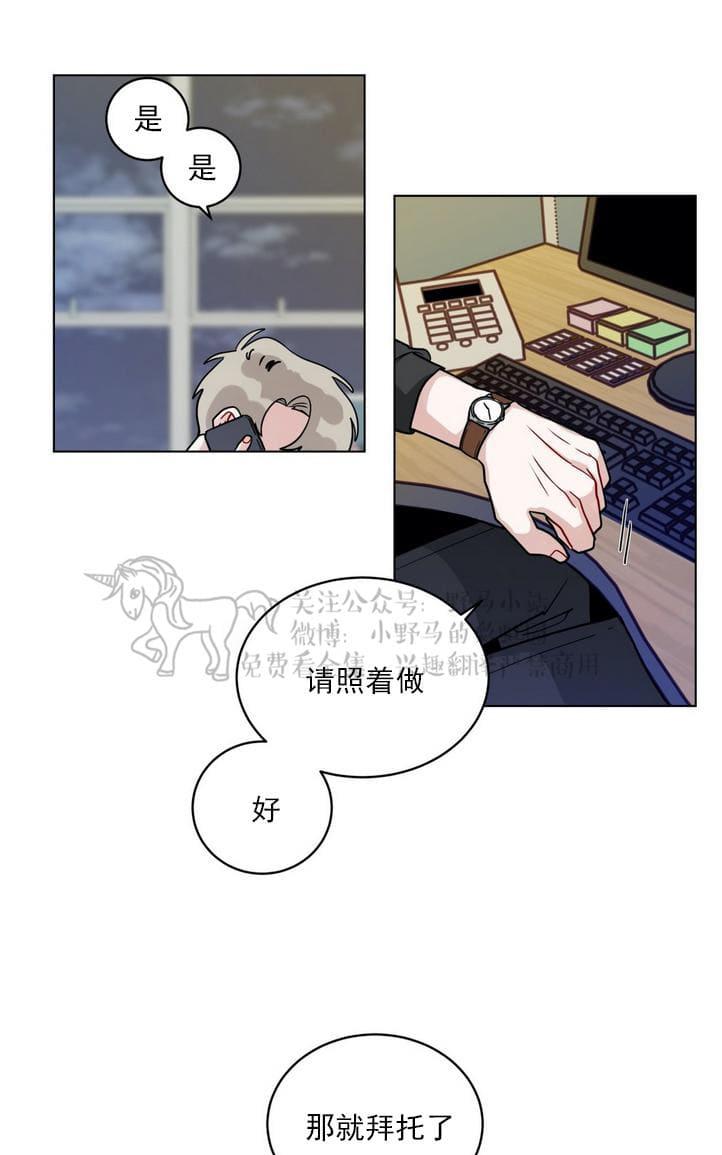 手语新闻2017漫画,第93话1图